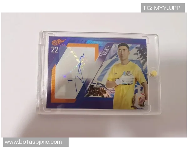 不同球星卡与足球卡价格差异解析及其影响因素探讨 不同球星卡与足球卡价格差异解析及其影响因素探讨