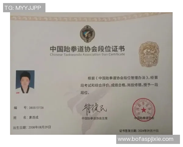 足球巨星跆拳道黑带身份揭秘 他如何将武术融入职业生涯 足球巨星跆拳道黑带身份揭秘 他如何将武术融入职业生涯