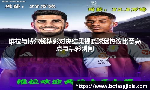 乐发Vll官网