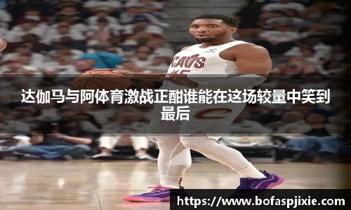 乐发官网