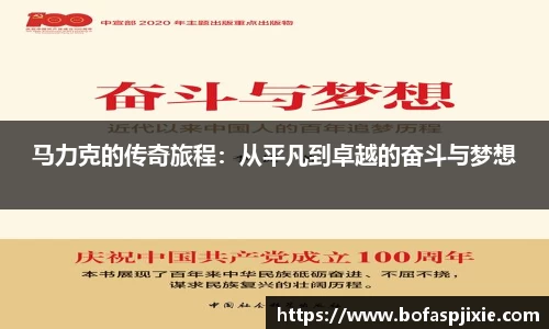 乐发官网