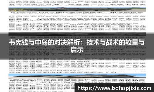 乐发Vll官网